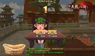 每日大赛吃瓜网在线观看,精彩赛事，一键在线观看